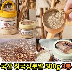 내고향콩가루