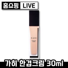가희한겹크림 TOP01