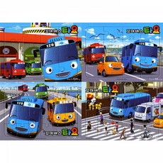 코코몽가방퍼즐