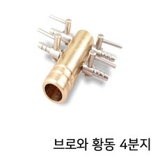 분배기에어핀