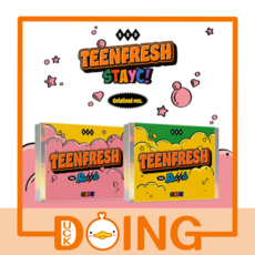 [당일발송] STAYC 스테이씨 미니3집 앨범 TEENFRESH BUBBLE ARCADE 2종, BUBBLE버전+ 두잉덕(GIFT)