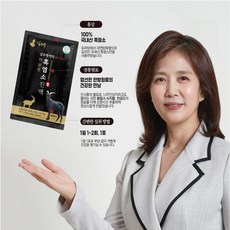 김소형원방 더진한 흑염소진액, 2.1L, 2개 70ml, 60포