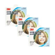 3M 프리미엄 소프트 아이패치 14매 3팩 사시 약시 눈 수술 가림 밴드, 3개, 14개