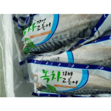노르웨이 순살 녹차 고등어 2kg (10~12팩), 선물포장X, 1박스