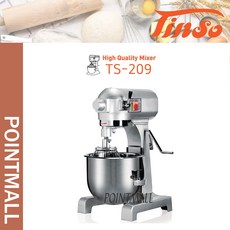 틴소 반죽기 TS-209 고급형믹서 (20리터 | 12인치 밀가루 2kg)