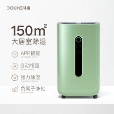 미코미니제습기
