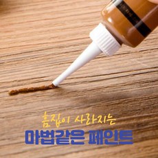 욕실벽우드타일