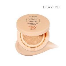 듀이트리선쿠션