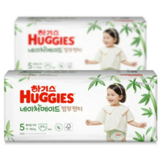 하기스밤부5단계