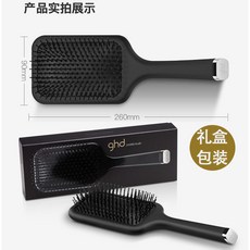 직구나라 스타일링 비닐 플라스틱 전업 휴대 이 경락 미용실 여성 전용 장발 나무빗 스몰자 볼륨, 공기매트 안마빗 있음 포장케이스