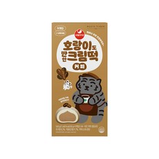 호랑이도반한크림떡
