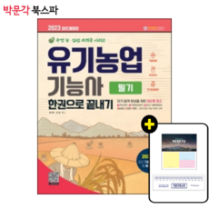 유통원론