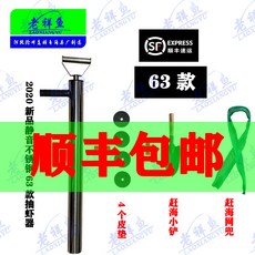 bc28bfa77c2c582a0db63bca4895ad7c50d3b62e06c763f7a02e0e82f9fd.jpg