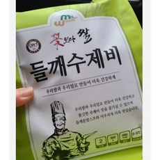 꽃보다쌀들깨수제비