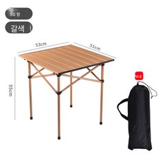 아웃도어 접이식테이블 원형파이프 계란말이테이블 망 레드야드테이블 노점상 캠핑카동반 휴대용수납테이블79009, 둥근발 계란말이 테이블 느티나무 50종