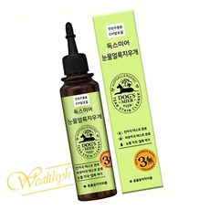 WH 독스미어 눈물얼룩지우개 120ML 애견눈물자국, 1개