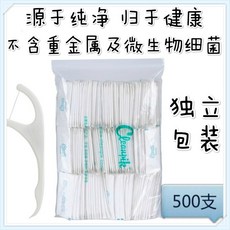 cleanpik 치실 스틱 치실 검사 치실 이쑤시개 개별 운반 500, 1