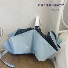 4단자동우산