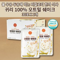 청년곡물귀리가루