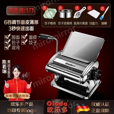 수동파이롤러 제과점 피자 크로와상 파이 생지 밀가루, A.실버 + 기본형 패키지, 1개