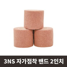 3NS 자가점착식 탄력보호대 2인치(5cm) 엘라스틱 테이프 손가락 볼링 골프