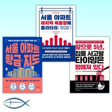 삼토시책