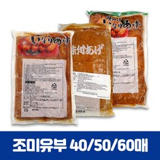 일본조미유부