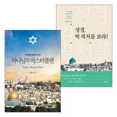 베드로전서강해
