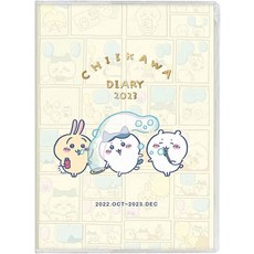 치이카와다이어리