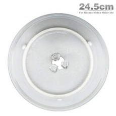 Galanz Midea Haier 등용 전자 레인지 유리판 24.5cm 부품, 한개옵션0, 한개옵션1