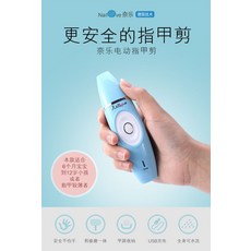 휴비딕네일트리머