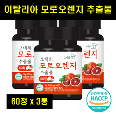 이탈리아파마그