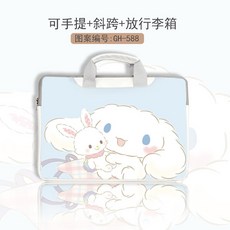 쿠로미노트북파우치