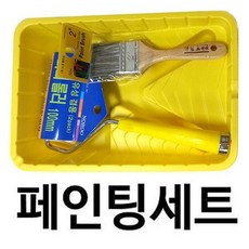 홈쇼핑페인트롤러