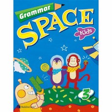 grammar+space+kids+3