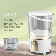 샤오미미니세탁기1kg