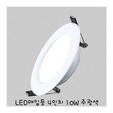 제일조명