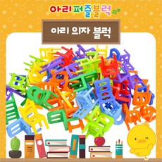 3살의자