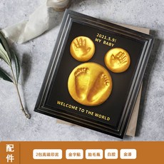 임산부아기발자국