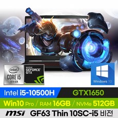 MSI GF63 Thin 10SC-i5 비전 가성비 게이밍 노트북 (코어i5-10500H/GTX1650), 윈도우 포함, 16GB, 512GB, 코어i5, 블랙