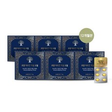 헤르타 로얄 아르간 커넬 오일 (12개월분), 기타