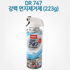 PC 컴퓨터 성능유지 에어 먼지제거제 모니터먼지제거 컴퓨터먼지제거제, 1개, 먼지제거제 223ml