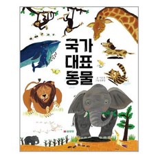 국가대표1dvd