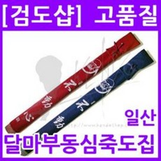부동심