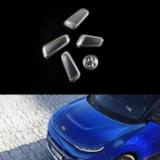 소울 부스터용 프리미엄 시트레버 커버 중고차 스페셜, 타입선택, 원형 B-2WAY : -4,050
