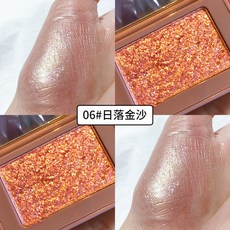 페리페라슈가글로우틴트