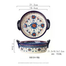 수이지앙 프라카 폴란드그릇 영국도자기 이쁜 머그 다이닝룸 덮밥 플레이팅 세트 카페 모던, 원형 양수 핸들