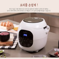 셀렉프로뚝배기전기밥솥