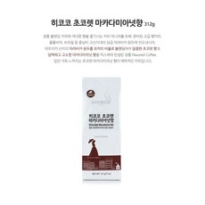 고로 히코코 초코렛 마카다미아넛향 원두커피, 1개, 312g, 커피메이커