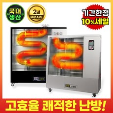 [웰템] 원적외선히터 가정용 학교용 관공서용 식당용등 WHO-070 (14평~18평) 돈풍기